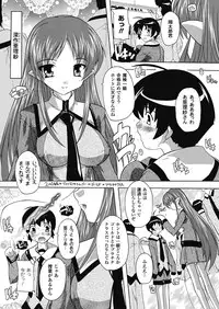 [Natsuka Q-ya] OZ no Mahoutsukai ~Ai to Inyoku no Nikuningyou~ [Digital]