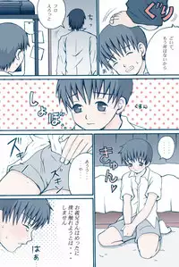 [Picorros] Honey Cream Slave