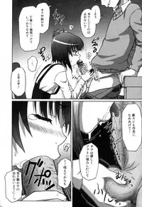 Jun-ai Kajitsu 2008-01