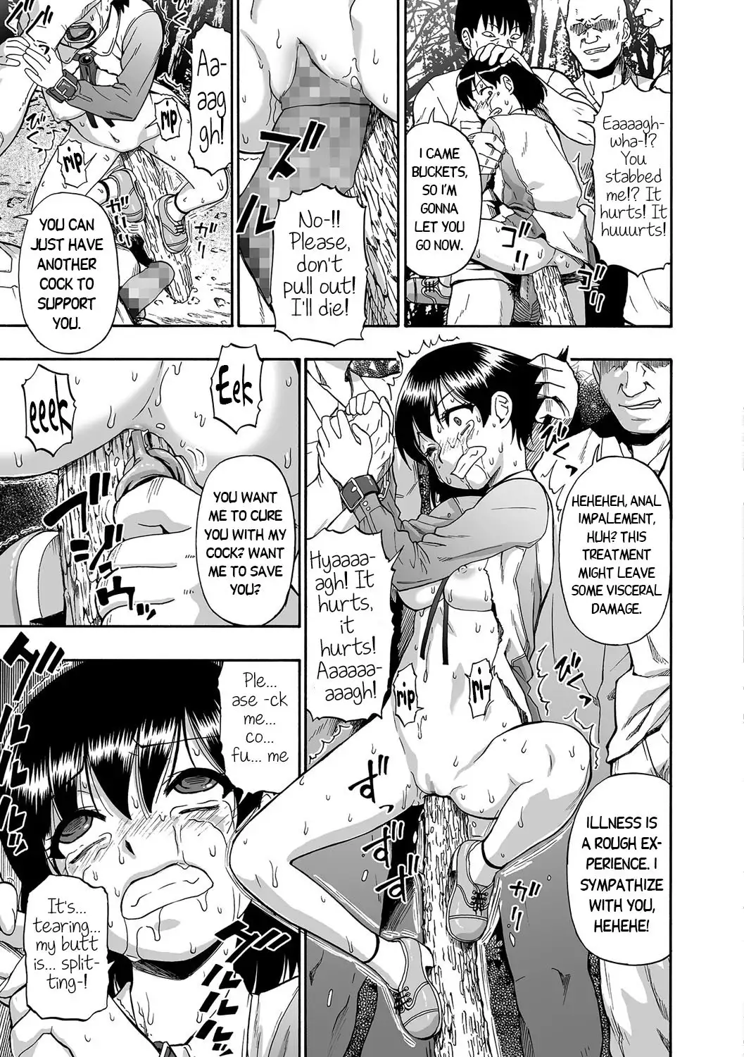 Gusha no Ishi Ch. 1 | The Fool's Stone Ch. 1