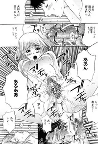 ANGEL Club 2003-04