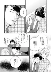 GATEAU 2018-03