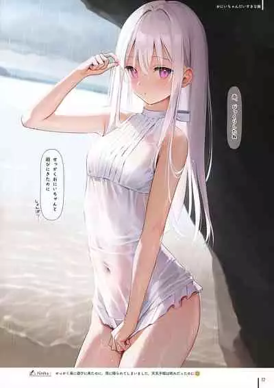 Nure Onaka 2