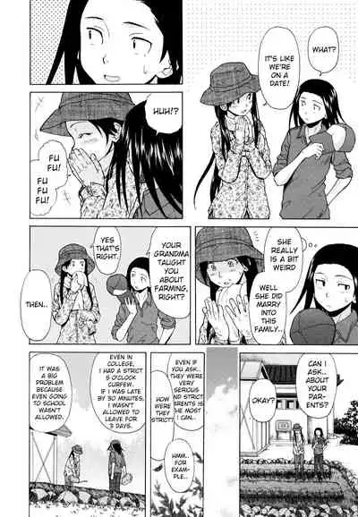 [Fuuga] Ore no Neesan... [English] [iridesyo]