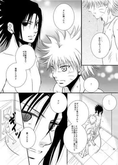 [THE WORKS (MINATO)] Pool (Naruto) [Digital]