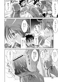 COMIC RiN 2011-04