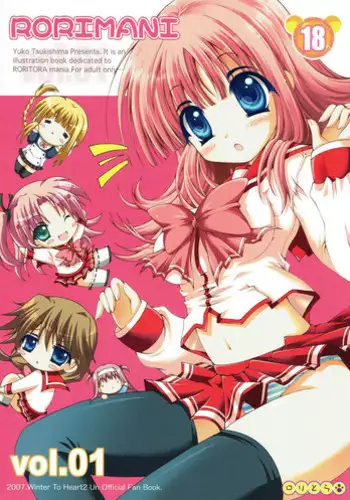 [RORITORA!! (Tsukishima Yuuko)] Usa-san no Itonami:02 [EX] [Digital]