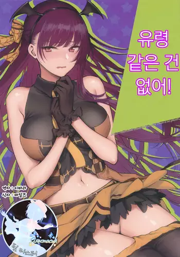 pyuahowaitorabu shiyosample