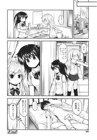 Girls forM Vol. 01