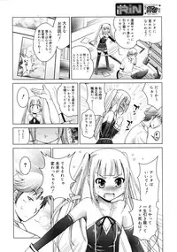 COMIC RiN 2011-07