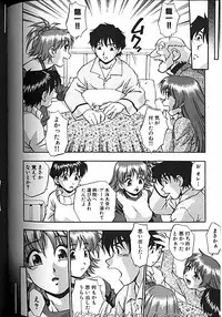 [Kirara Moe] Idol Party