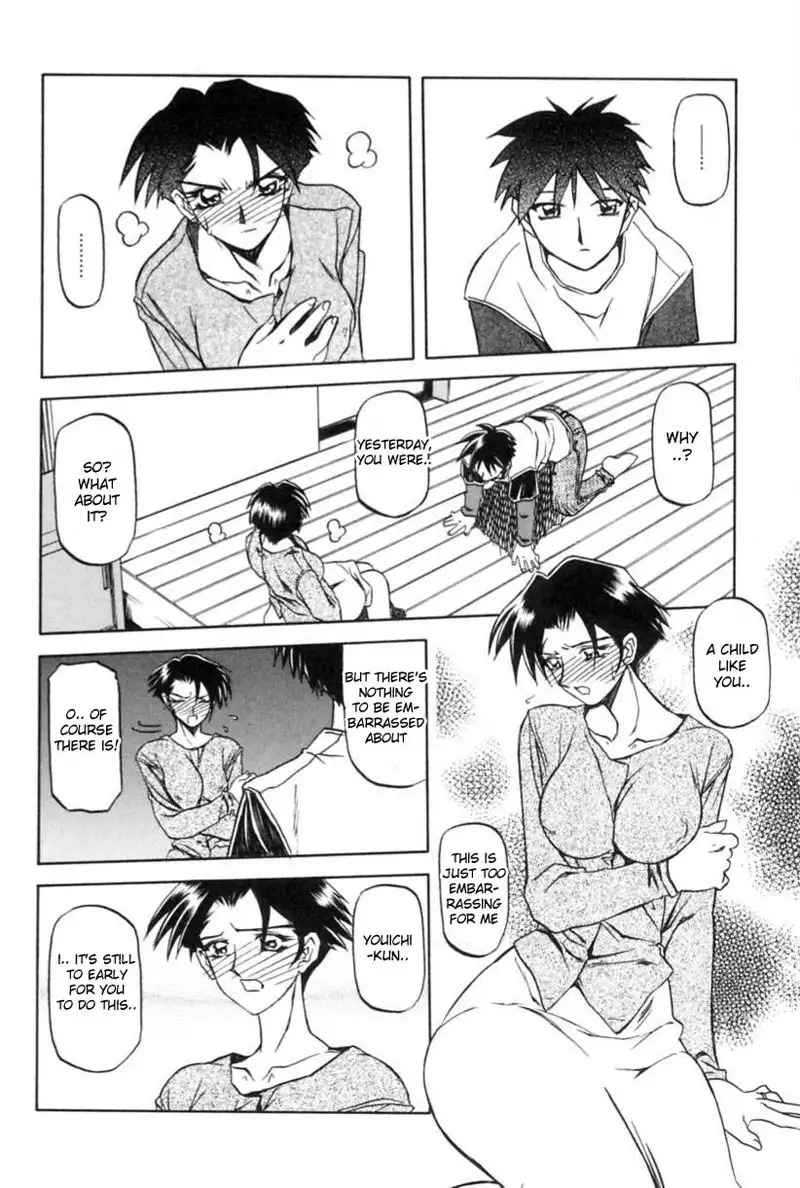 Suna No Kusari Vol1 - Chapter 4