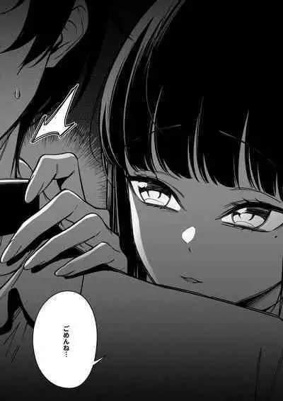 Mura no Fuushuu （ongoning）