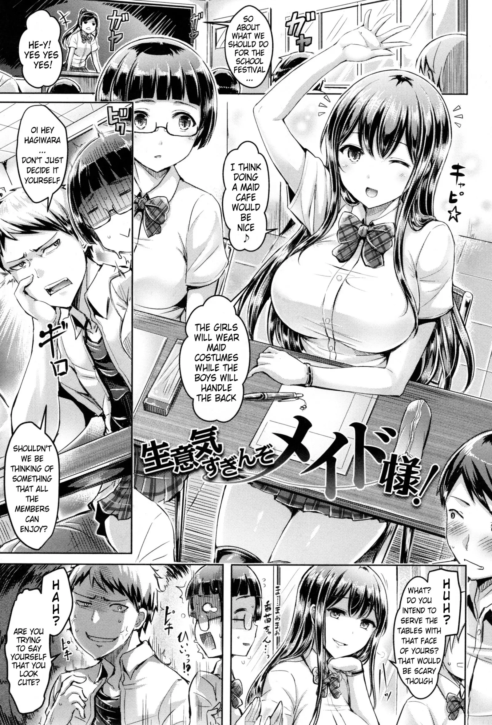 Koizome Marking Ch 1, 7, 10, 12