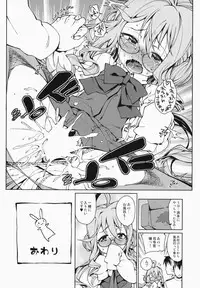 (C86) [Youmusya (Gengorou)] Atatakai Umi (Kantai Collection -KanColle-)