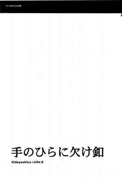SINCE 1999