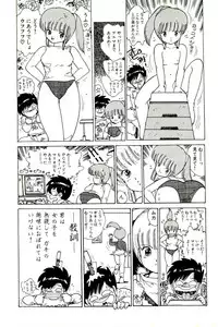 [Uchiyama Aki] Bishoujo Tengoku