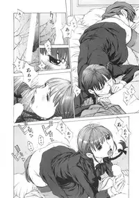 [Harazaki Takuma] SEARCH