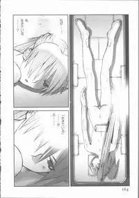 [Tachibana Seven] ALIVE