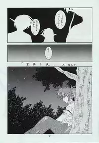 [Red Ribbon Revenger] Genen Natsukashi no RPG Tokushuu