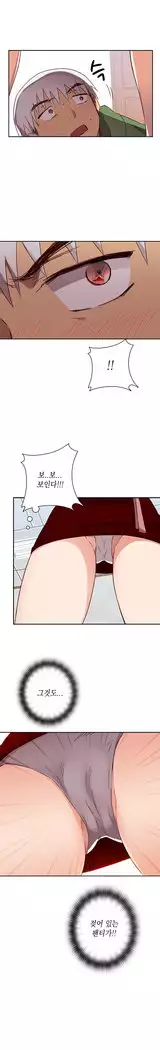 H Campus Ch.0-24