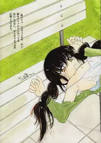 (C47) [Uroboros] Kaerimichi
