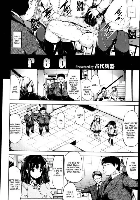 Red (Kodai Heiki)