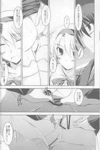 [ELHEART'S (Ibuki Pon)] ANOTHER FRONTIER (Mahou Shoujo Lyrical Nanoha)