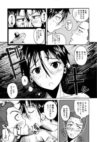 [Fuetakishi] Chu Berozu [Decensored]