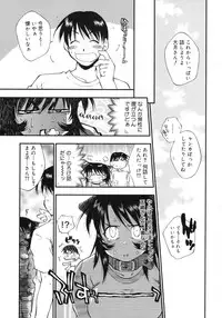 [Tachibana Toshihiro] Happy ☆ Trap