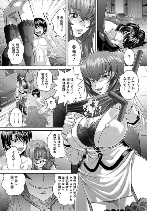 Kougyaku Jugyou