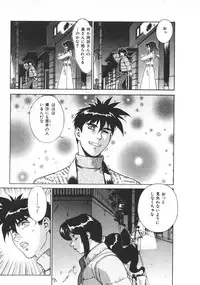 [Motchie] Pretty Misa 2