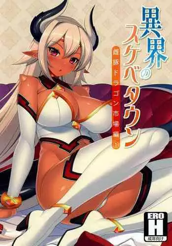 （女奥特曼）奥特战姬凌轩！绝境苦战！——强敌图鉴总集篇