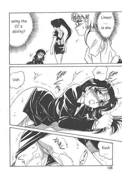 [Amagi Kei] Stainless Night 2021 Sayaka [English]