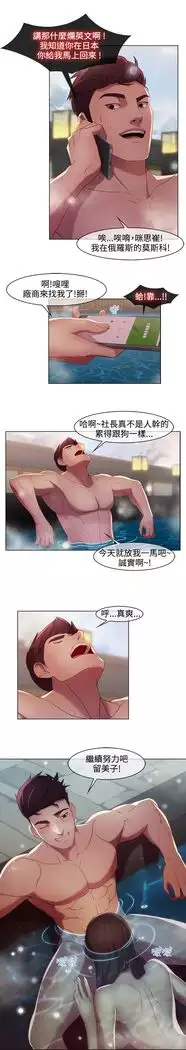 SWITCH 湿家侦探