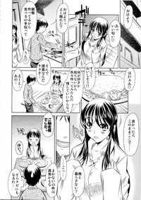 (C79) [Shirudaku-ya (Tanaka Naburu)] Shiawase no Nioi Botsu Han