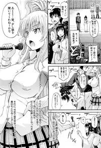 COMIC Mugen Tensei 2016-02
