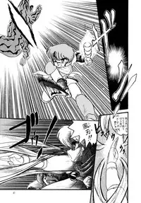 [Hibiki Jun] Big Sworder