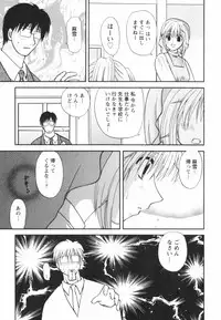 [Sakura Sae] Happy Love Life