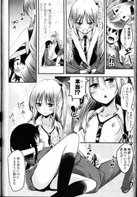 Girls forM Vol. 10