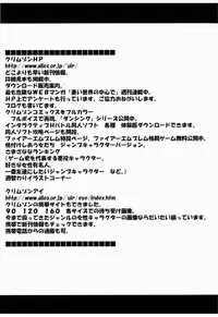 [Crimson (Carmine)] Hebi Hime 3 Bakuro | Snake Princess Exposure (One Piece) [English]