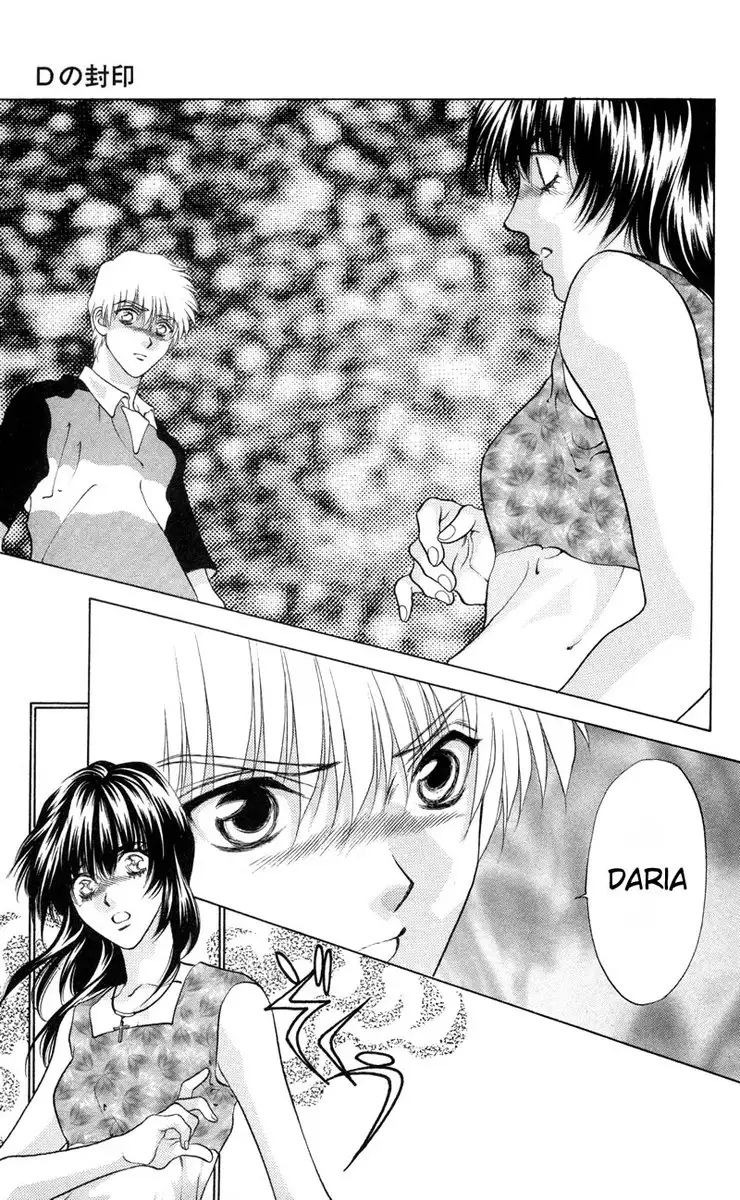 D no Fuuin V1 - CH4