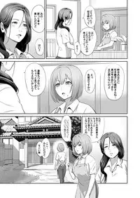 COMIC Magnum Vol. 97