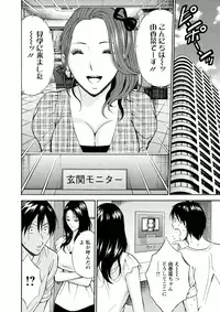 [Nagashima Chousuke] Atelier no Emma [Digital]