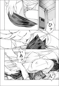 [Togashi] B.M.E.O