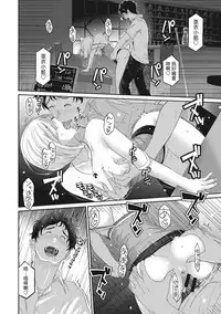 Rarefure Ch. 1-18