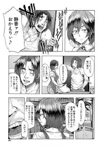 COMIC Mugen Tensei 2016-10 [Digital]