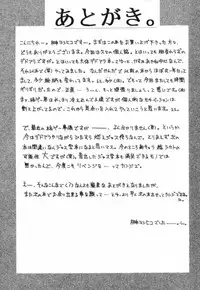 (CR28) [Breakin'Bakery (Sakaki Utamaru)] Climax Together (Dead or Alive)