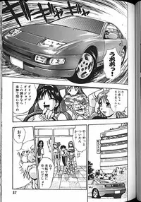 [Kirara Moe] Idol Party