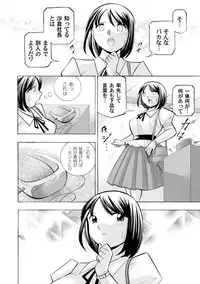 COMIC Magnum Vol. 105